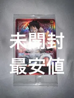 レカフィグ　ルフィ　ワンピースカード　未開封 未開封】モンキー・D・ルフィ 【リーダーパラレル】【プロモ