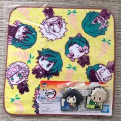 鬼滅の刃 一番くじ ラバスト ラバーマスコット ハンドタオル 義勇 実弥