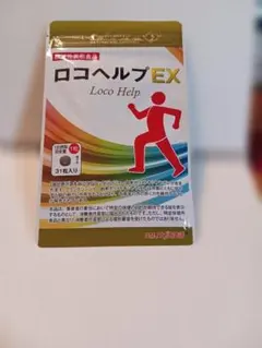 賞味期限2028.8】ロコヘルプEX 31粒入り サプリ2袋セット - メルカリ