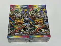 デュエル・マスターズ ますますつよいパック 25の援軍 未開封2BOX