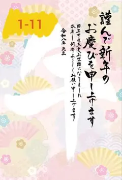 ミモザ様 　3枚＋5枚