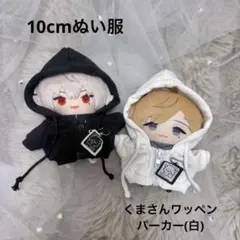 つけ麺様 リクエスト 2点 まとめ商品