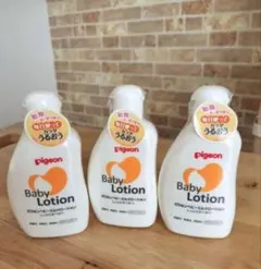 pigeon Baby Lotion 120ml 3本セット☆新品