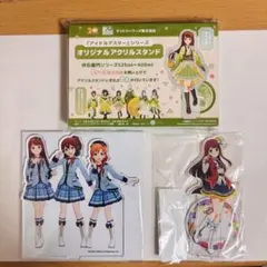 2025年最新】アイマス 伊右衛門の人気アイテム - メルカリ