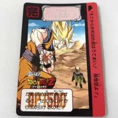 【パート14】ドラゴンボール スーパーバトル 573 カードダス 2026年最新】ドラゴンボール スーパーバトル 573の人気アイテム - メルカリ