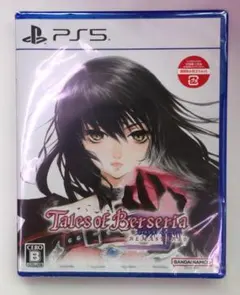 新品 PS5 テイルズ オブ ベルセリア リマスター 封入特典付 即購入OK