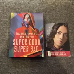 山下智久 Super good Super bad ツアーバッグ - メルカリ