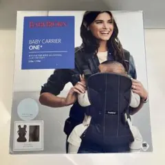 BABYBJÖRN ベビーキャリア ONE+ ブラウン