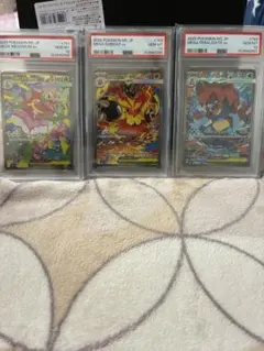 PSA10 3連番】御三家 sar スタートデッキ100 - メルカリ