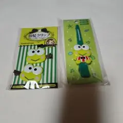 サンリオ　けろけろけろっぴ　前髪クリップ　ロングヘアクリップ