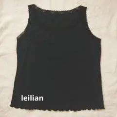 ※yama.se25様専用※ leilian レリアン 黒タンクトップ ブラックのサムネイル