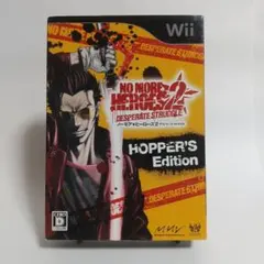 ノーモアヒーローズ2 デスパレート・ストラグル　限定版
