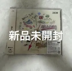 ILLIT 時よ止まれ 通常盤 新品未開封