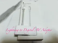 純正品　Lightning to Digital AV Adapter