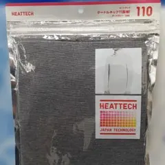 HEATTECH タートルネック アンダーシャツ 110 ダークグレー