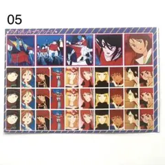 シール｜アニメディア｜昭和｜付録｜05