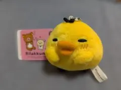 リラックマ キイロイトリ 黄色 タグ付き