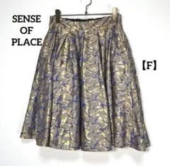 SENSE OF PLACE【F】新タグ付き✨総柄スカート フレアスカートのサムネイル