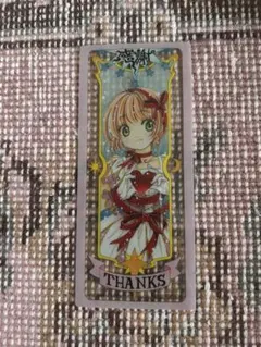 2025年最新】カードキャプターさくら クリアしおりの人気