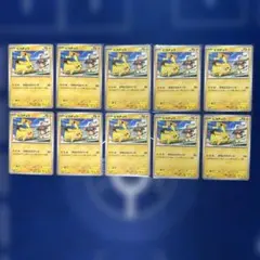 【PSA10・2連番】げきとうスパーク　2023、2024 PSA10】 連番 ピカチュウ くつろぐ ジムプロモ げきとうスパーク