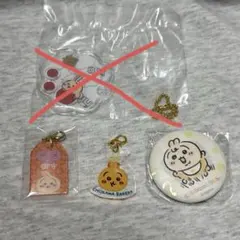 ちいかわ うさぎ まとめ売り 3点セット