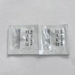 【試供品】HAKU 薬用美白美容液 メラノフォーカスIV