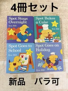 2026年最新】Spot Bakes a Cakeの人気アイテム - メルカリ