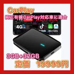 MMB BMW 11 Plus Aibox (8GB+128GB) HDMI出力 - メルカリ