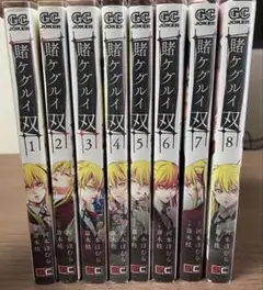 賭ケグルイ＋双＋妄＋(仮)＋万　全44巻セット 賭ケグルイ＋双＋妄＋(仮)＋万全44巻セット