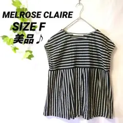 【美品】MELROSE CLAIREカットソー トライプ×ボーダー柄のサムネイル
