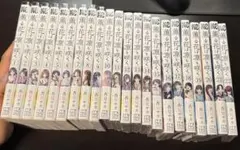 薫る花は凛と咲く 23巻セット ╋ アニメイト購入特典 ポストカード