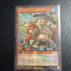 遊戯王ラッシュデュエル マッシグニャングラー ウルトラ 3枚セット