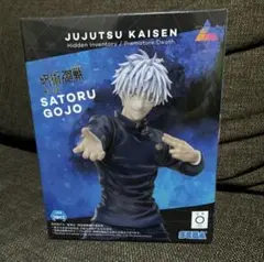 呪術廻戦 五条悟 フィギュア SEGA