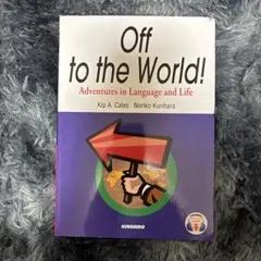 Off to the World! 言語学習書