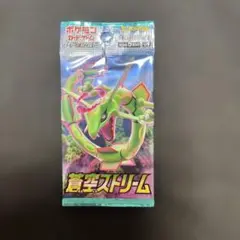 ポケモンカード 蒼空ストリーム 拡張パック 1バックのサムネイル