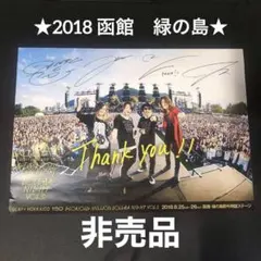 2025年最新】GLAY サインの人気アイテム - メルカリ