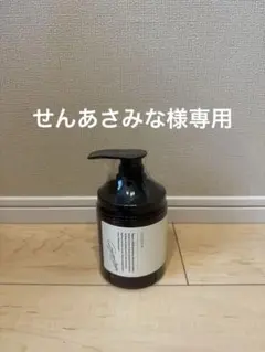 Cocone クレイクリームシャンプー