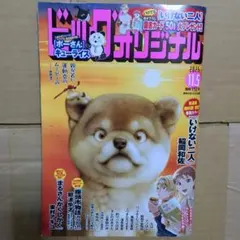 Item thumbnail for item 25742ca0-8998-4afa-a84a-0add8707e886