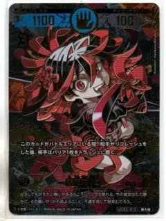 2025年最新】開運コロシアム パックの人気アイテム - メルカリ