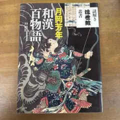 Item thumbnail for item 2e3cd828-157e-46f6-a764-b413a21cd5a3