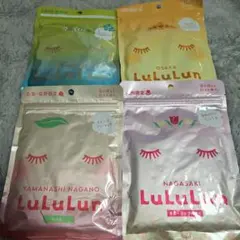 地域限定 LuLuLun フェイスマスク セット