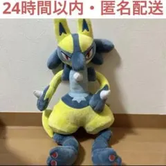 ポケットモンスター めちゃもふぐっとぬいぐるみ 黄色いルカリオ