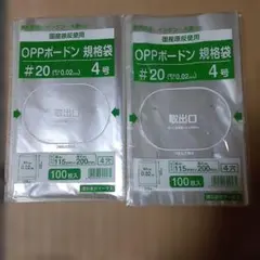 クリーム様 リクエスト 2点 まとめ商品