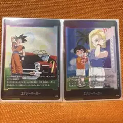 ストーリーブースター孫悟飯：青年期パラレル エナジーマーカー - メルカリ