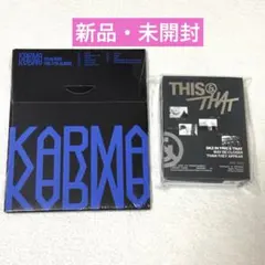 スキズ KARMA compact this&that FANS 新品未開封