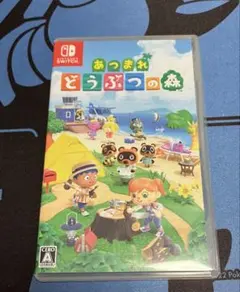 Nintendo Switch 専用ソフト　あつまれどうぶつの森　まとめ売り