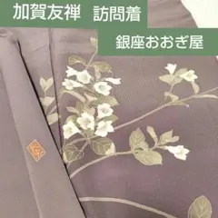 Item thumbnail for item 98fdd872-32e1-4d2c-9790-661a003872e2