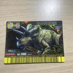 d*7様 恐竜キング 【翼竜展限定プロモ】 ケツァルコアトルス スカイ