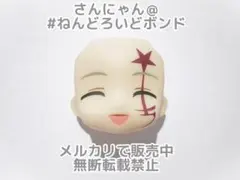 【パーツ/笑顔】ねんどろいど アレン・ウォーカー D.Gray-man フェイス