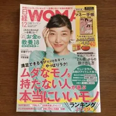 Item thumbnail for item d93a34ec-496b-4fd7-b931-39a24c5a38f0